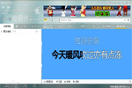 酷狗官方下載_酷狗音樂盒_酷狗在線播放器