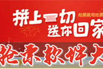 手機(jī)搶票軟件_手機(jī)搶票_手機(jī)搶票軟件合集