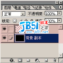 动画片中的光线 Photoshop制作方法