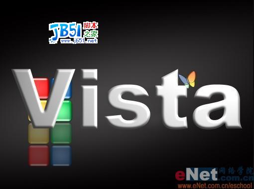 Photoshop打造炫金VISTA质感效果(2)