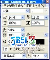 用Photoshop字体特效让照片文字更生动