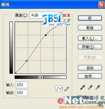 甜蜜蜜Photoshop打造冬日的浪漫(2)