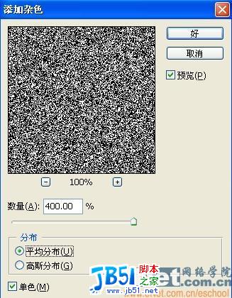 甜蜜蜜Photoshop打造冬日的浪漫(3)