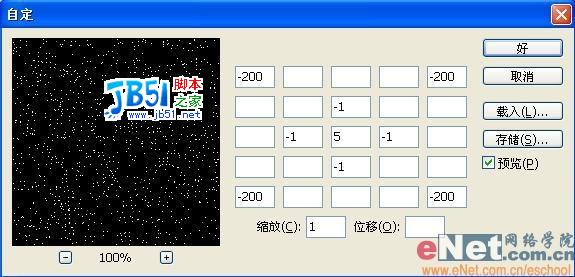 甜蜜蜜Photoshop打造冬日的浪漫(3)