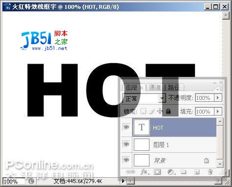 PhotoshopCS3制作火红的特效线框字