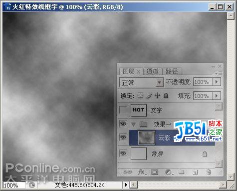 PhotoshopCS3制作火红的特效线框字(2)