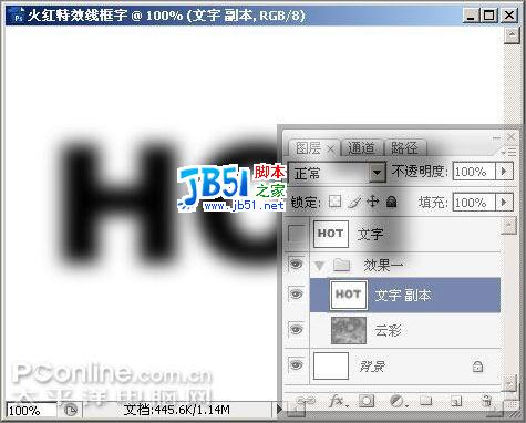 PhotoshopCS3制作火红的特效线框字(2)