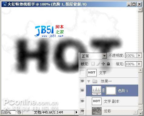 PhotoshopCS3制作火红的特效线框字(3)