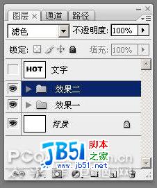 PhotoshopCS3制作火红的特效线框字(5)