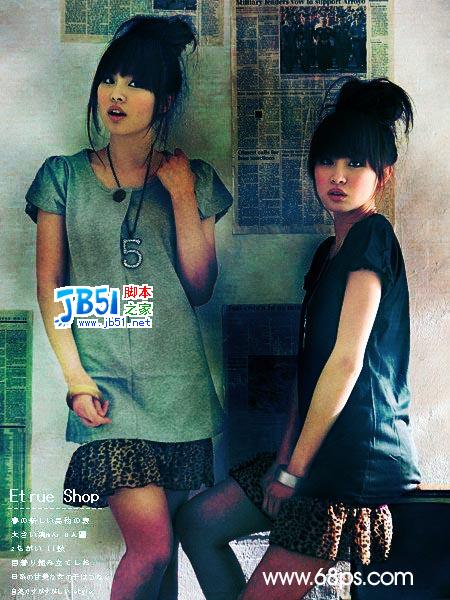 Photoshop制作古色非主流效果