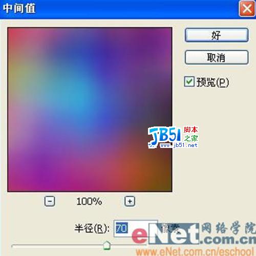 妙用Photoshop打造非主流个性文字