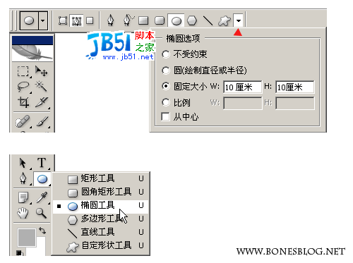 Photoshop路径巧绘几何试卷图