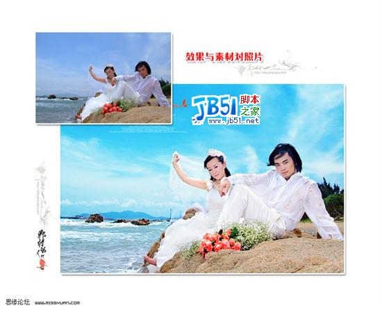 Photoshop婚照处理实例：地久天长