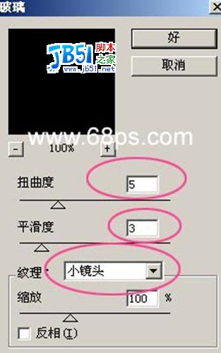 Photoshop制作可爱装饰相框（图三）