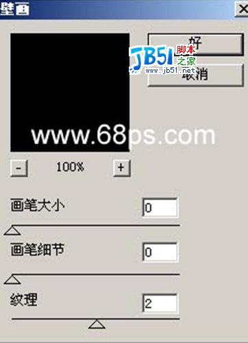 Photoshop制作可爱装饰相框（图五）