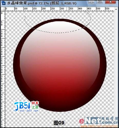 Photoshop制作水晶球中的美女
