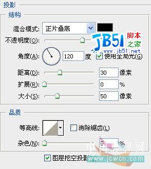 Photoshop制作璀璨文字特效
