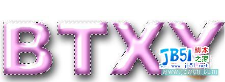 Photoshop制作璀璨文字特效