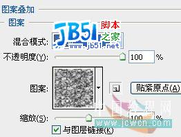 Photoshop制作璀璨文字特效