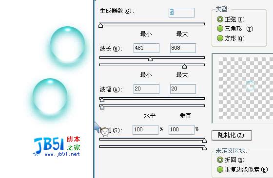 Photoshop简单制作有趣的透明小水泡
