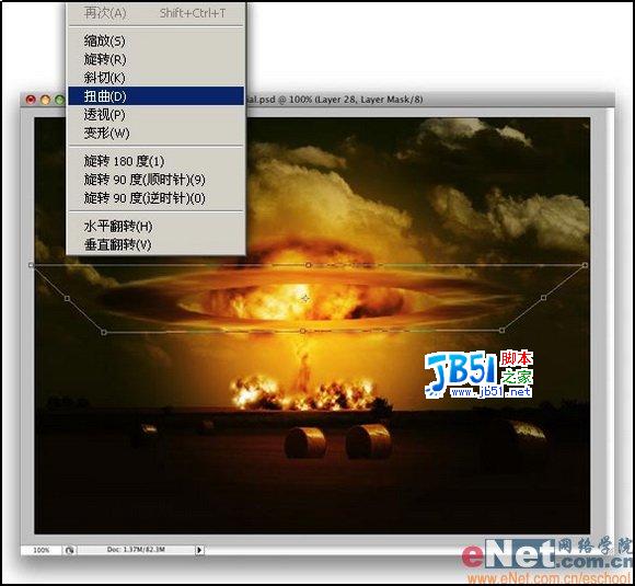 photoshop打造原子弹核爆炸壮观效果