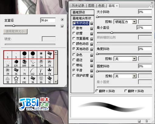 Photoshop插画作品详细教程及思路详解