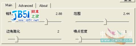 Photoshop详细讲解照片转唯美插画