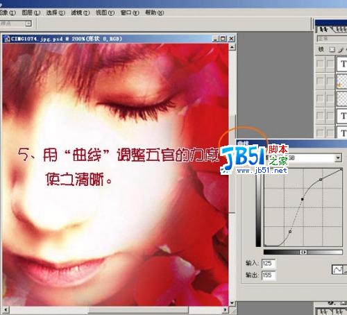 Photoshop照片合成_玫瑰花瓣围绕的女孩