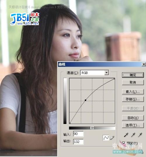 用Photoshop计算命令优化美女照片皮肤
