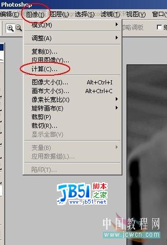 用Photoshop计算命令优化美女照片皮肤