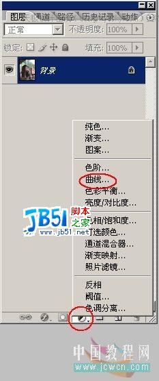 用Photoshop计算命令优化美女照片皮肤