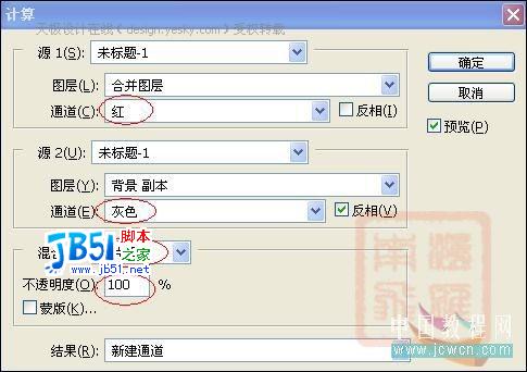 Photoshop调柔暖色调婚纱