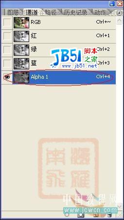 Photoshop调柔暖色调婚纱