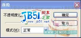 Photoshop调柔暖色调婚纱