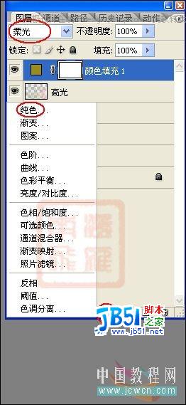Photoshop调柔暖色调婚纱