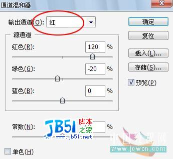 非主流教程：Photoshop混合模式调法