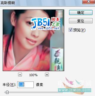 非主流教程：Photoshop混合模式调法