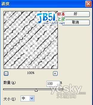 Photoshop绘制逼真牛仔裤细节