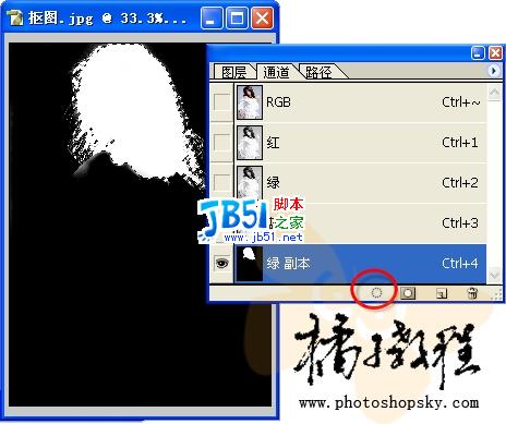 用Photoshop通道为漂亮MM照片抠图