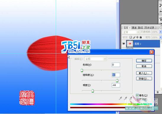 Photoshop教程：绘制一枝傲雪红梅