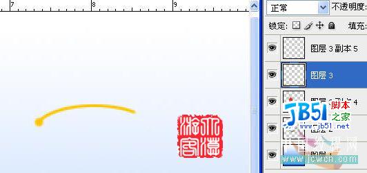 Photoshop教程：绘制一枝傲雪红梅
