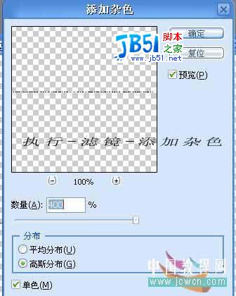 Photoshop初学者教程:制作条形码