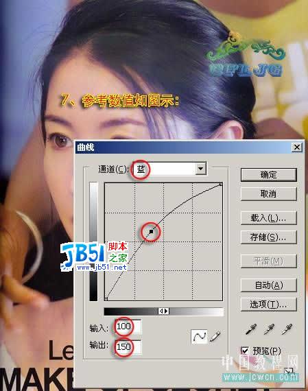 Photoshop消除照片中的杂色条纹