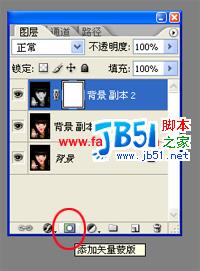 Photoshop制作非主流诡异效果照片 