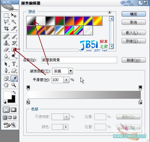 照片处理 Photoshop打造照片阳春白雪效果