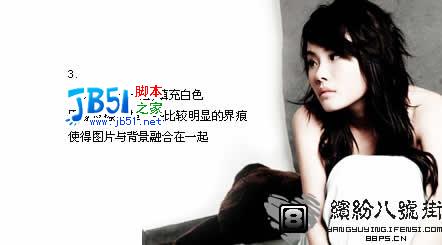 用Photoshop简单调制柔和色调漂亮签名照片