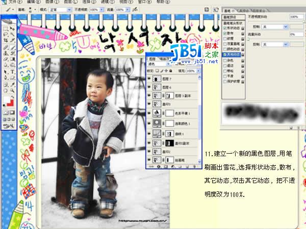 Photoshop调色教程：简单打造酷宝宝照片