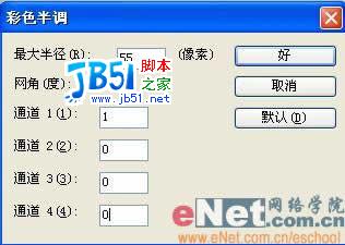 Photoshop打造不规则玻璃珠效果