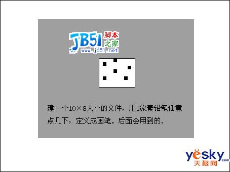 Photoshop路径工具鼠绘美丽的彩色蝴蝶