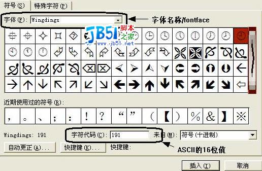 教你自己做xp精美登录界面（图三）